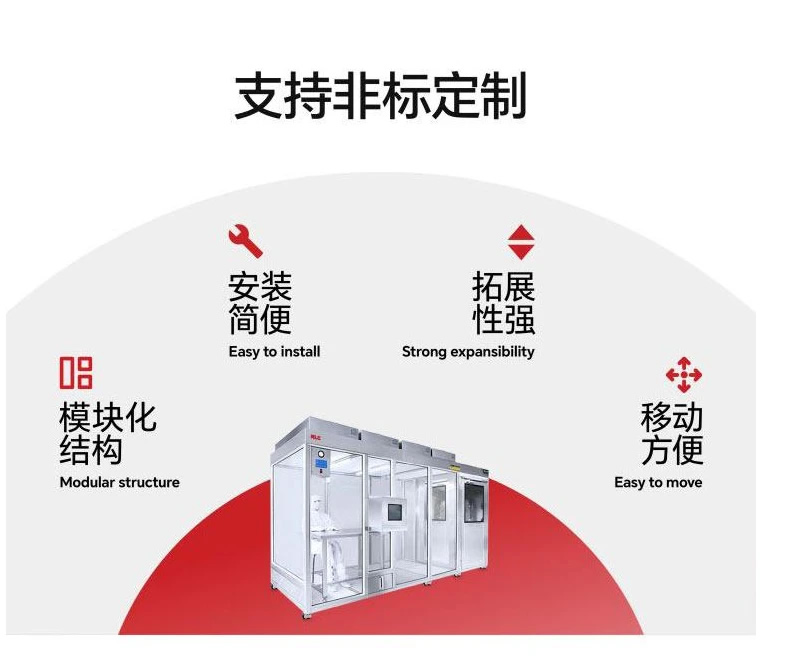 無(wú)塵潔凈棚報(bào)價(jià)